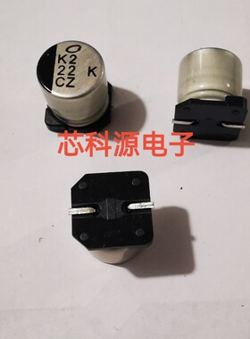 UCZ1K220MCL1GS 尼吉康贴片铝电解 80V22UF 10x10.5 高频 22K CZ