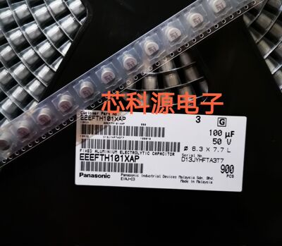 松下高频低阻贴片电解