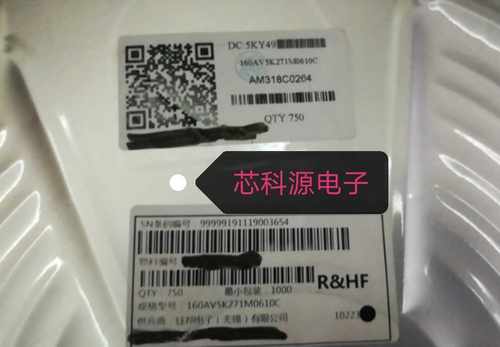 160AV5K271M0610C 钰邦贴片固态电容 16V270UF 固态电容 6X10