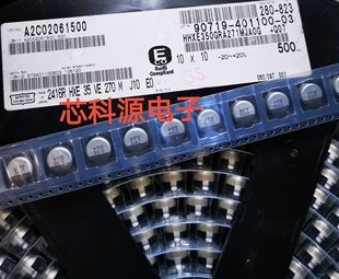 HHXE350ARA271MJA0G 黑金刚NCC聚合物电容 35V270UF 10x10 135度