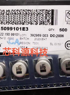 MAL215099101E3 VISHAY贴片汽车级电容 50V100U 10x12 50V100UF