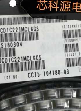 UCD1C221MCL6GS 尼吉康贴片铝电解 16v220uf 8x6.2 220C CD 高频