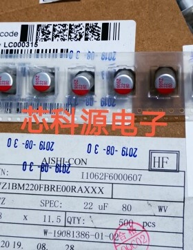 80V22UF  艾华贴片固态电容 VZ系列 8x11.5 固态电容 22UF 80UF