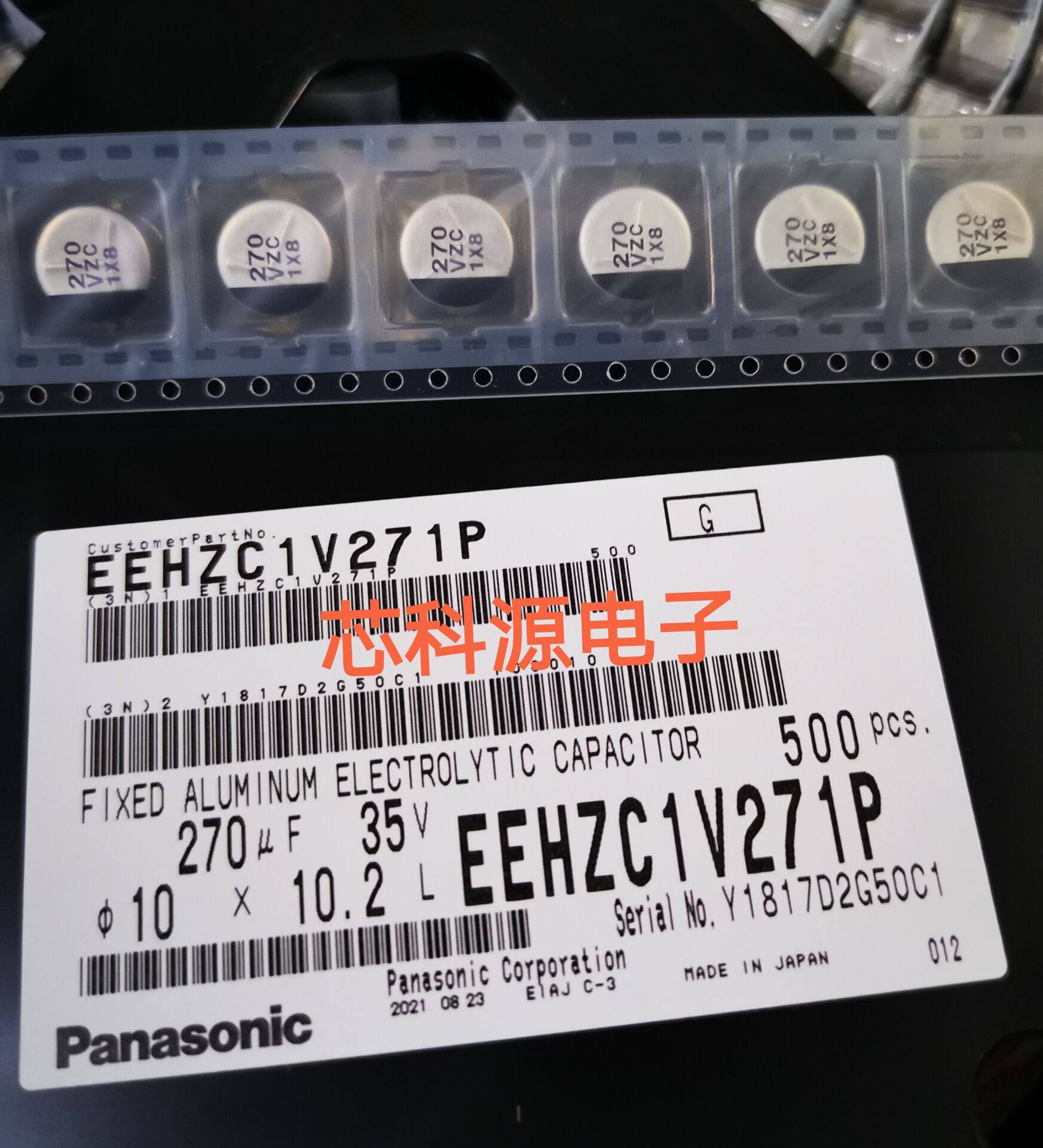 EEHZC1V271P 松下贴片聚合物车规车载电容125度 35V270UF VZC 270