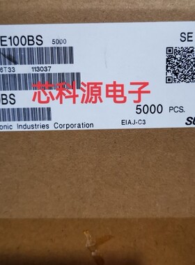 16CE100BS  SUNCON三洋贴片铝电解电容 16V100UF 6.3X5.4 100UF