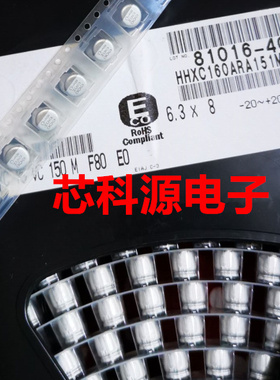 HHXC160ARA151MF80G 黑金刚聚合物电容 16V150UF 6.3x8 150 CHC