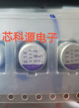 25SVPF100M  贴片固态电容 25V100UF  8X7 100UF 25V