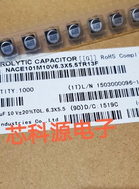 NACE101M10V6.3X5.5TR13F NIPPON电容 10V100UF 100 10E 6.3X5.5