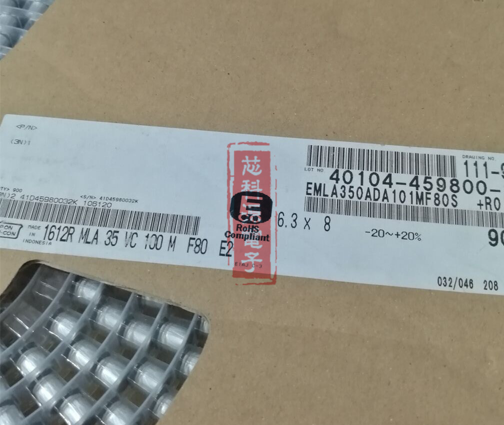 EMLA350ADA101MF80G 黑金刚贴片电解 35V100UF 100 VLA 6.3X8高频