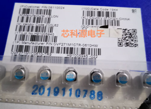 OVF271M1CTR-0610 立隆贴片固态电容 16V270UF  270UF 16V 6x10