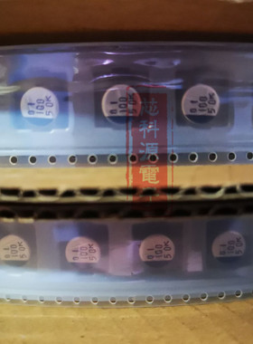 50CE100KX SUNCON三洋贴片铝电解电容 50V100UF 100 50K高频 8X10