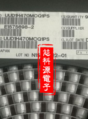 UUD1H470MCL1GS 尼吉康贴片铝电解 50V47UF 6.3X7.7 47H UD 高频