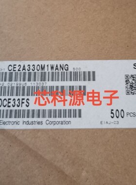 100CE33FS  三洋SUNCON贴铝电解电容 10X10  33UF/100V 100V33UF