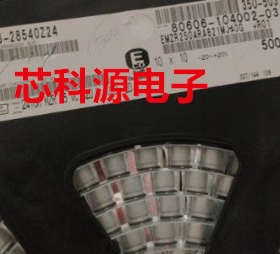 EMZR250ARA821MJA0G 黑金刚贴片电解 25V820UF 10x10高频 820 EZR