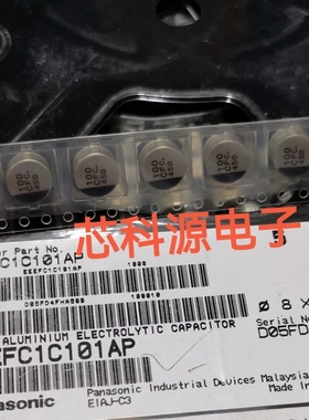 EEEFC1C101AP 松下贴片铝电解电容 16V100UF 100 CFC 8X6.2