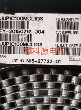 UUP1C100MCL1GS 尼吉康贴片无极电容 16V10UF 10UF 16V  UP 5x5.4