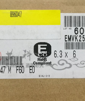 EMVK250ADA470MF60G 黑金刚高频 贴片铝电解电容 25V47UF 6.3x6