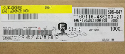 EMVK250ADA470MF60G 黑金刚高频 贴片铝电解电容 25V47UF 6.3x6