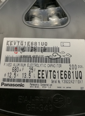 EEVTG1E681UQ 贴片铝电解电容 25V680UF 高频低阻125度 12.5x13.5