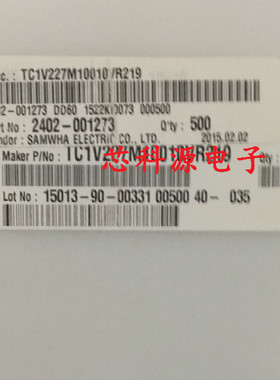 TC1V227M10010VR219 三和贴片铝电解电容 35V220UF 高频低阻10X10