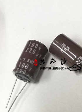 日本化工黑金刚KMF 100V220UF 电解电容 16X25 高频低阻105度
