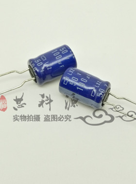 黑金刚 LXZ 直插电解电容 高频低阻 50V100UF 8x12