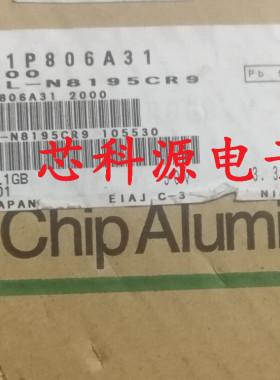 UWX1H3R3MCL1GB 进口尼吉康贴片铝电解电容 50V3.3UF 4X5.4 50V