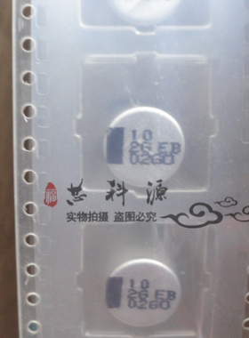 EEVEB2G100Q  250V10UF  松下贴片铝电解电容  10X21.5