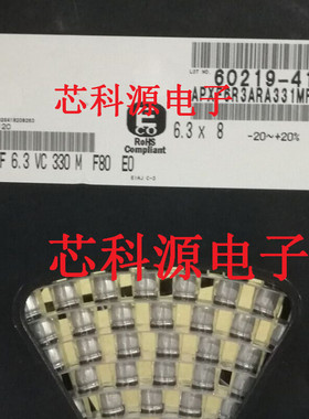 APXF6R3ARA331MF80G  黑金刚电容 6.3V330UF 贴片固态电容 6.3X8