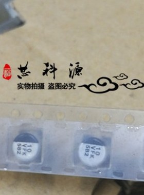 EEEFC1V100R 松下原装贴片铝电解电容 35V10UF 5x5.8 10 VFC SMD