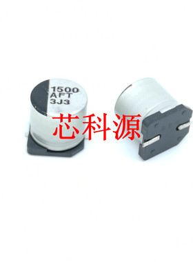 EEEFT1A152AP 松下高频贴片铝电解 10V1500UF 10x10.2 AFT 1500