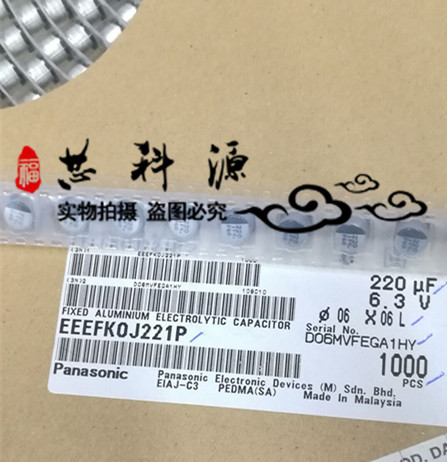 EEEFK0J221P松下贴片铝电解 6.3V220UF 6.3X5.8高频低阻 220 jFK