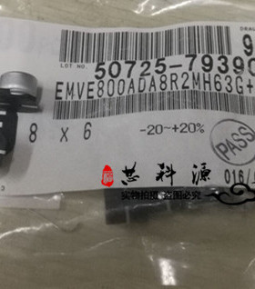 EMVE800ADA8R2MH63G NCC黑金刚贴片铝电解 80V8.2UF 高频低阻 8x6