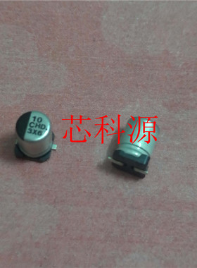 EEEHD1C100P 松下贴片铝电解电容 16V10UF 4X5.8 高频低阻125度