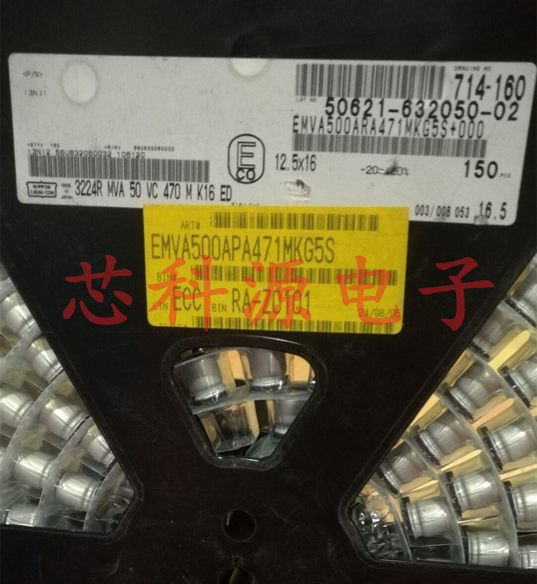 EMVA500ARA471MKG5S 进口原装黑金刚贴片铝电解 50V470UF 12X16