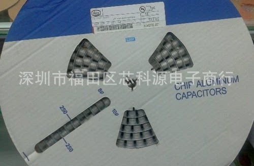 22UF/16V 5x5.3 立隆品牌(LELON)  贴片铝电解电容 16V22UF