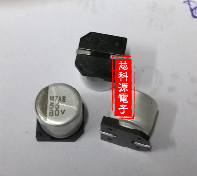 日本化工黑金刚 80V56UF 贴片铝电解电容 80V 56UF 10X10 80V