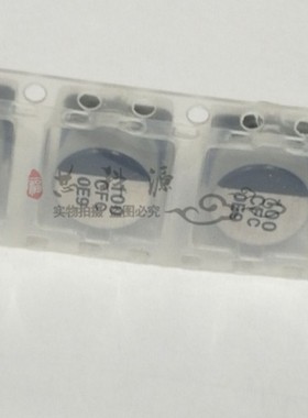 EEEFC1C101P 松下FC贴片铝电解电容 16V100UF 100UF 16V 8x6.2