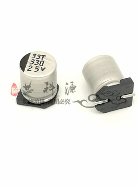 三洋SUNCON 贴片铝电解电容 25V330UF 8X10 330UF 25V 8*10