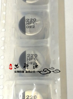EEEFC1H221P  松下贴片铝电解电容 50V220UF 220 HFC 10x10.2 50V