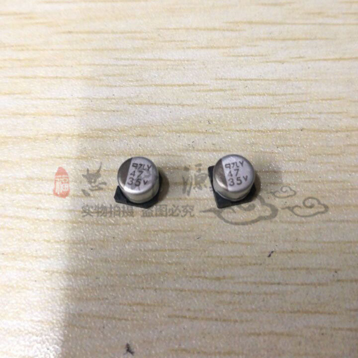 原装黑金刚贴片铝电解电容 35电容器