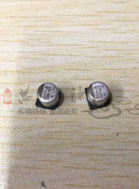原装黑金刚贴片铝电解电容 35V47UF 6.3X5.4 高频低阻