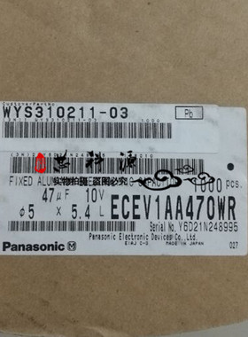 ECEV1AA470WR松下贴片铝电解电容 10V47UF 47 10S 5x5.4 47UF 10V