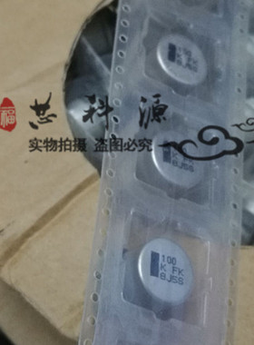 EEEFK1K101AQ 松下贴片高频低阻电解电容 12.5x13.5 80V100UF 80V