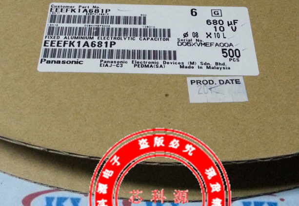 松下贴片电解电容 10V680UF 8X10.2 EEEFK1A681P 高频低阻AFK 680