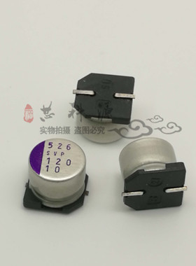 10SVP120M 固态电容 10V120UF 三洋固态电容 8X6 120UF 10V SMD