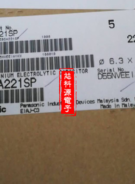 EEE0GA221SP  松下原装贴片电解电容 4V220UF 6.3X5.4 220 4S 4V