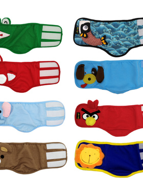 狗狗生理裤公狗防乱尿尿防骚扰避孕尿布发情期内裤卫生裤安全礼貌