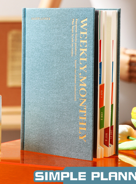 2026英文日程本planner笔记本本子高颜值记事本日计划本精装本