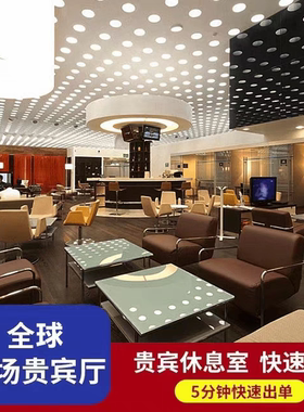 ams荷兰阿姆斯特丹史基浦Amsterdam机场贵宾厅vip休息室转机餐食